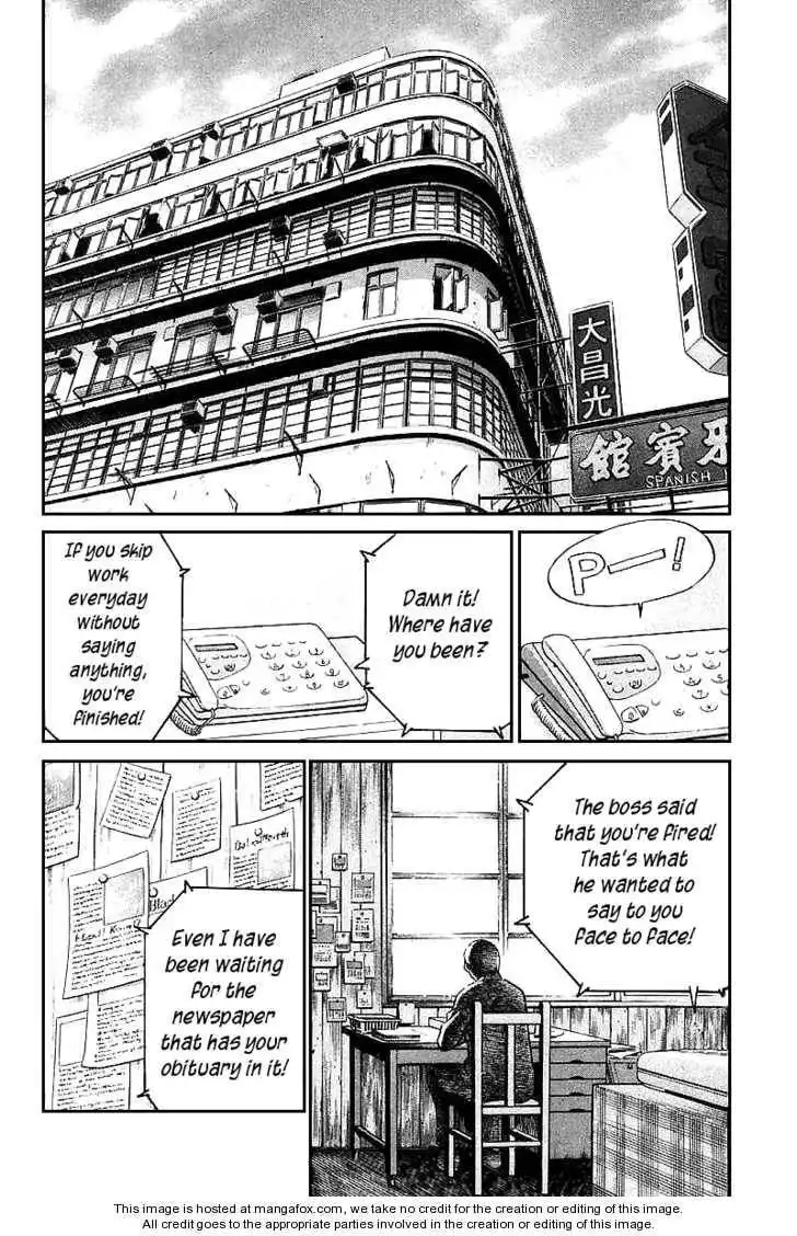 Q.E.D. - Shoumei Shuuryou Chapter 13.3 1